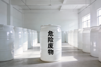 必一运动科技园开发（厦门）有限公司关于危险废物防治信息的公示